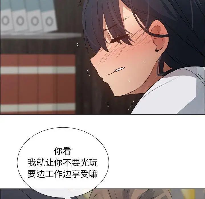 回单的寂寞第2话