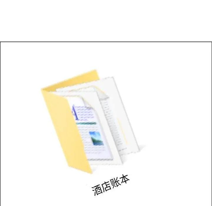 漂亮姊姊第28話