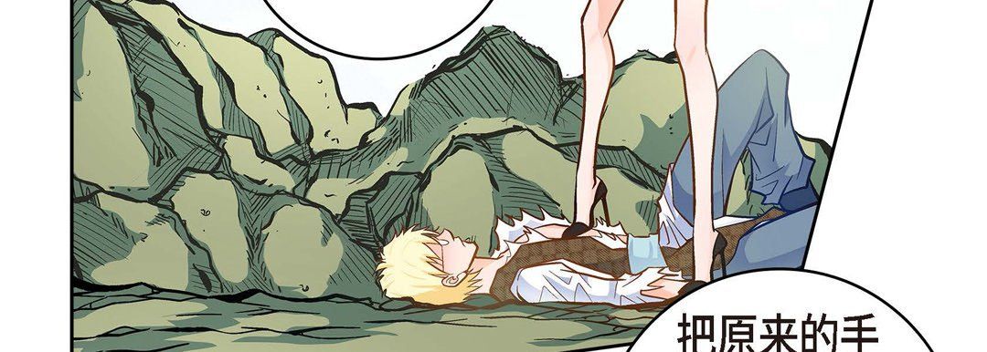 献给心臟第35话