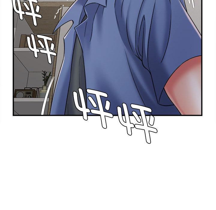 回單的寂寞第2話