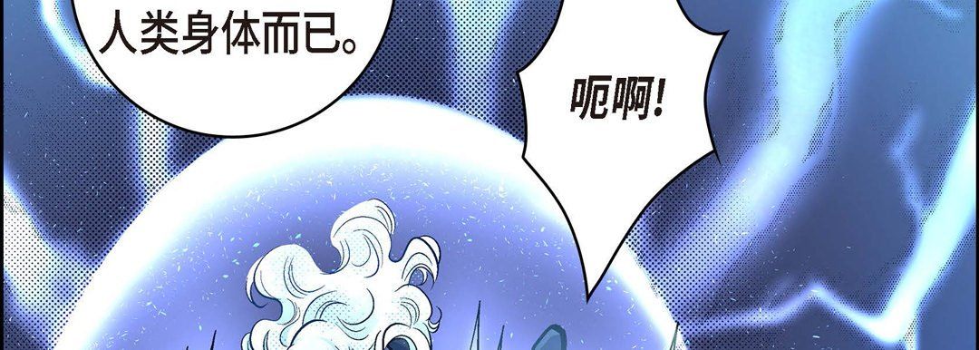 獻給心臟第35話