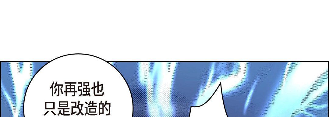 獻給心臟第35話