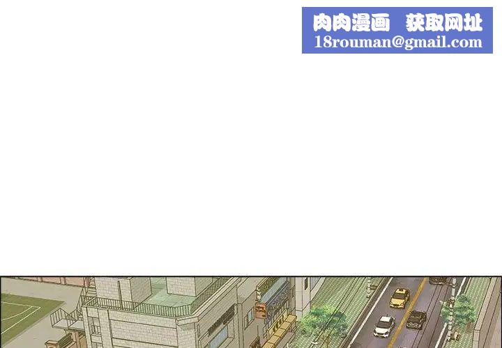 漂亮姊姊第29话