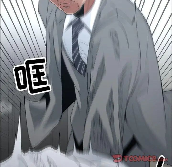 漂亮姊姊第29话