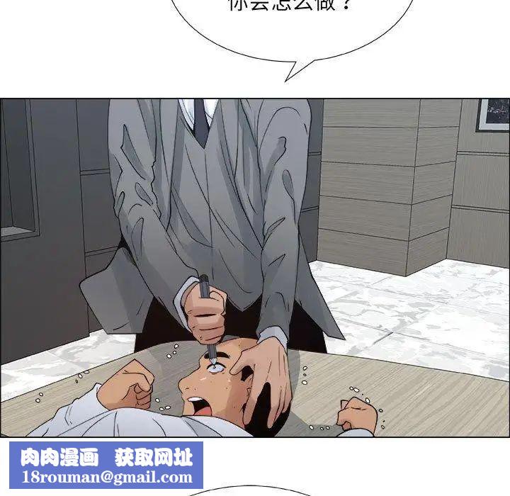 漂亮姊姊第29话