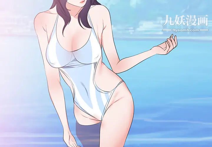 初恋的女儿第45话