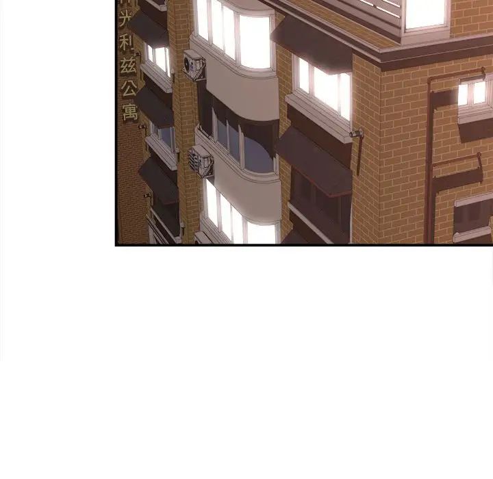 回单的寂寞第7话