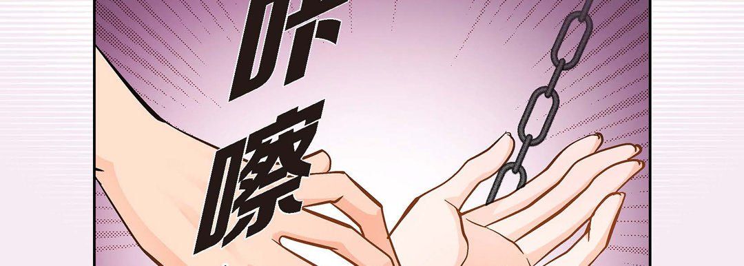 献给心臟第36话