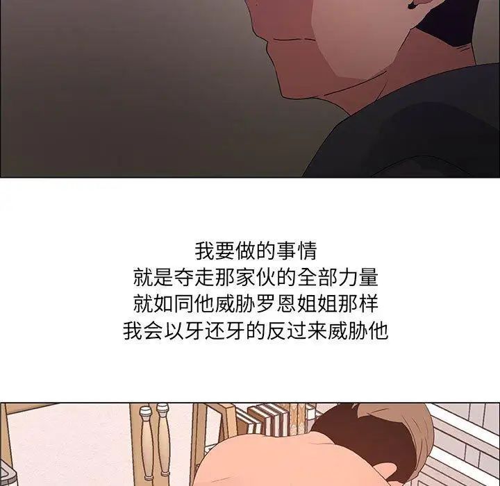 漂亮姊姊第30话