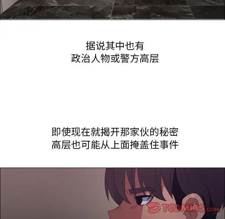 漂亮姊姊第30话