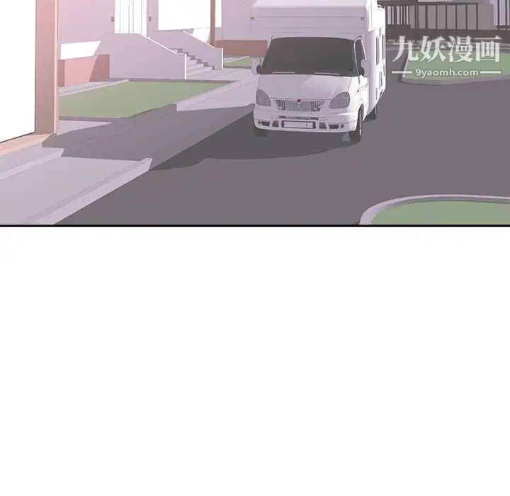 初戀的女兒第45话