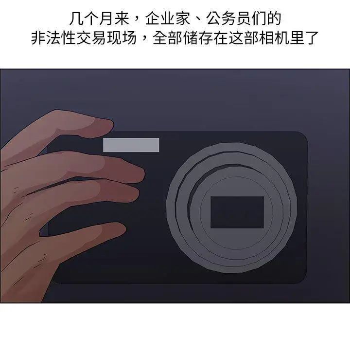 漂亮姊姊第30话