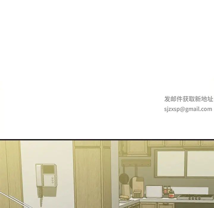 回單的寂寞第7話