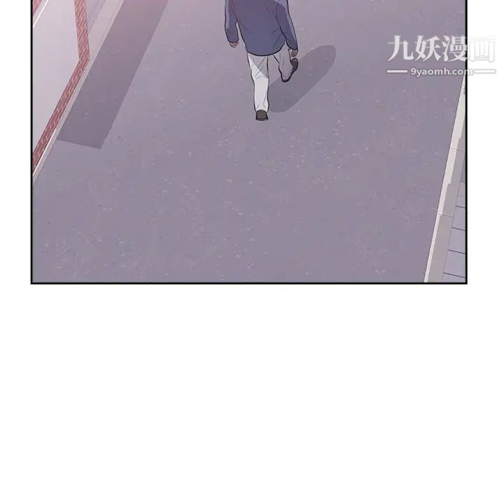 初恋的女儿第45话
