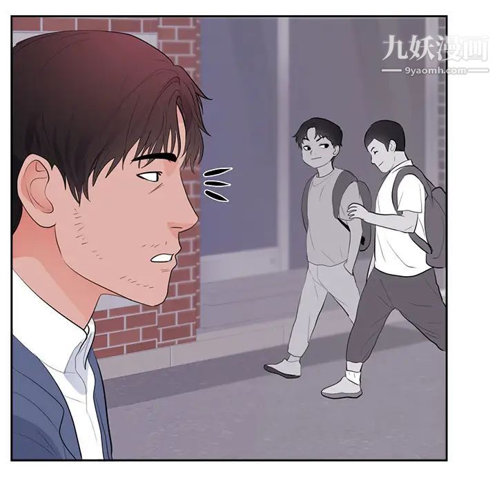 初恋的女儿第45话