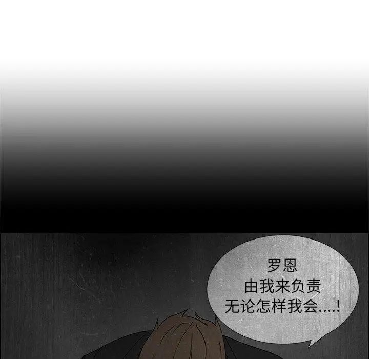 漂亮姊姊第30话