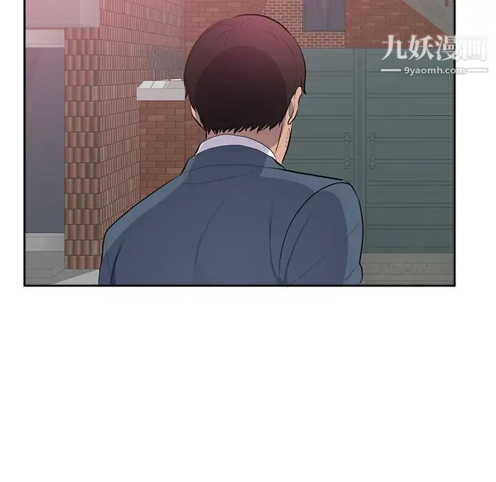 初戀的女兒第45话