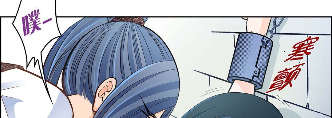 献给心臟第36话