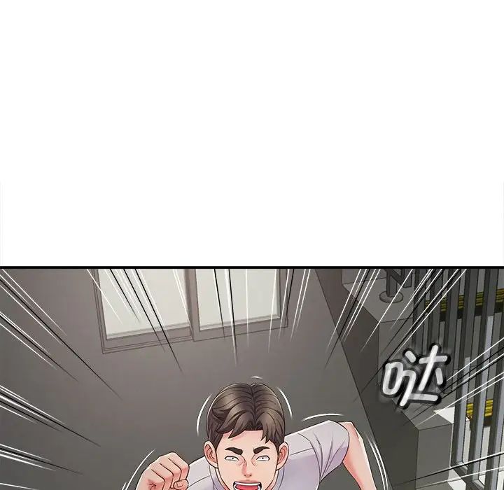 回单的寂寞第7话