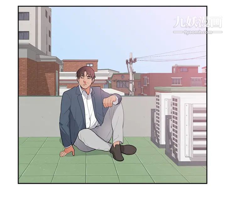 初戀的女兒第45话