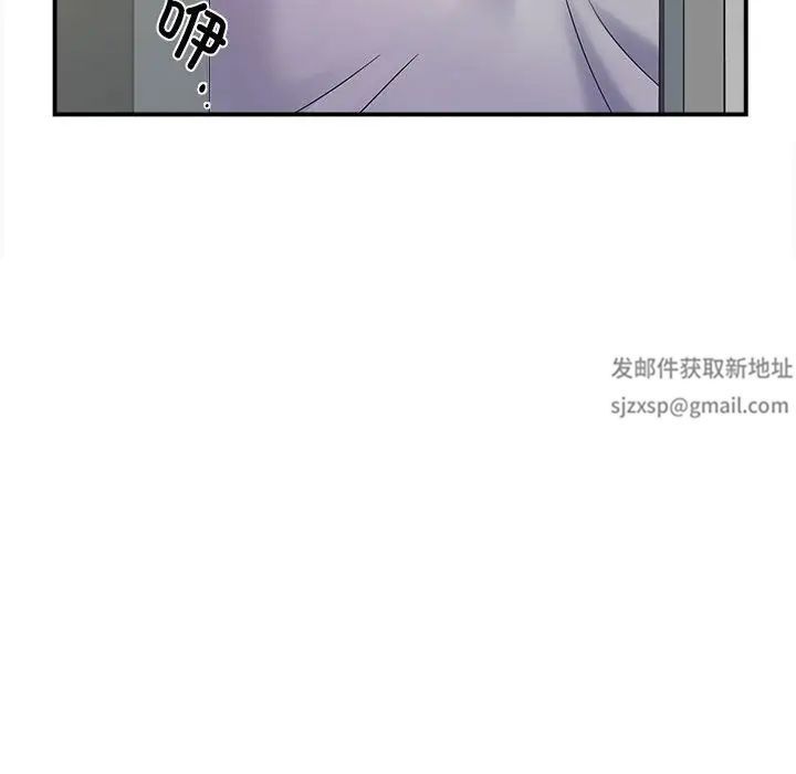 回单的寂寞第7话