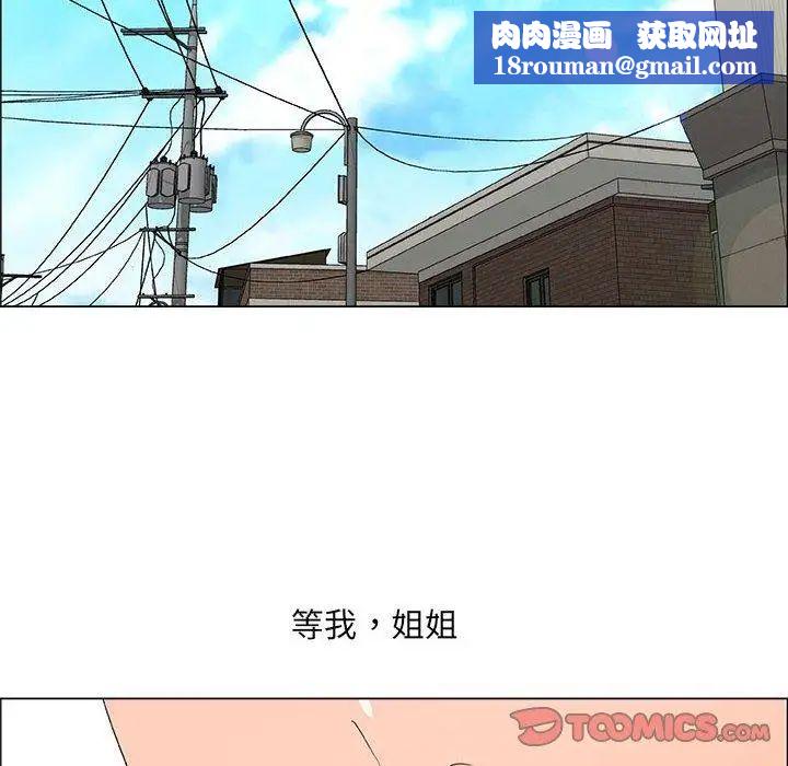 漂亮姊姊第30话