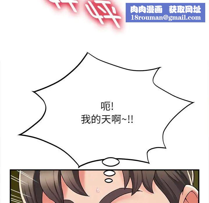 回单的寂寞第7话