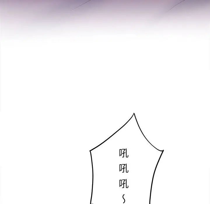 回单的寂寞第7话