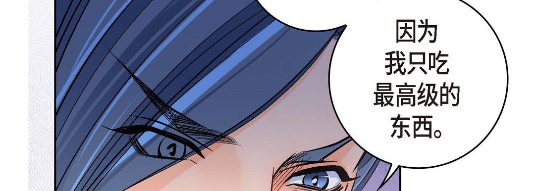 獻給心臟第36話