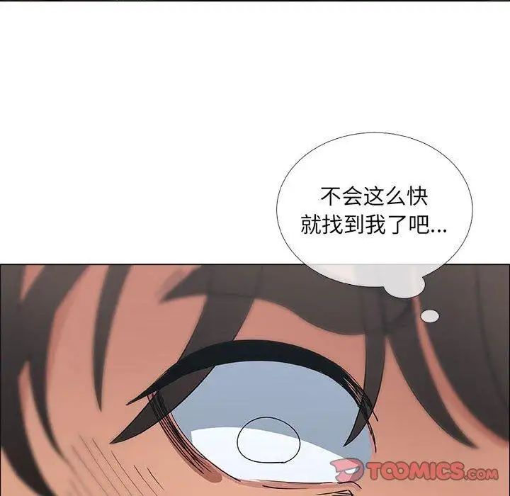 漂亮姊姊第30話