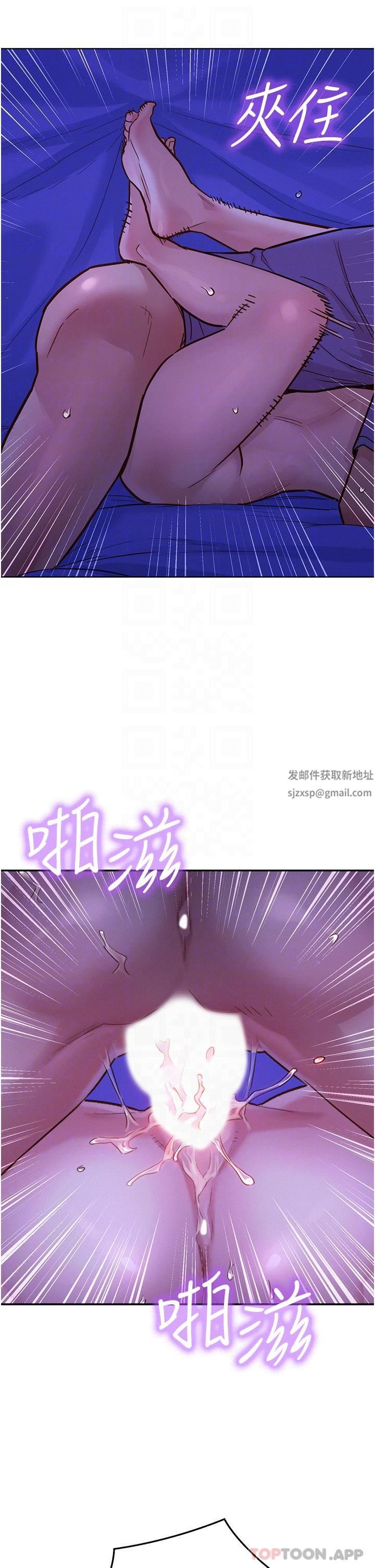 友情万睡第38话-轻轻一碰就好兴奋…