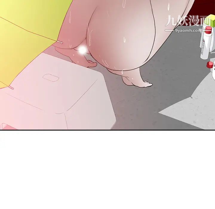 初恋的女儿第45话