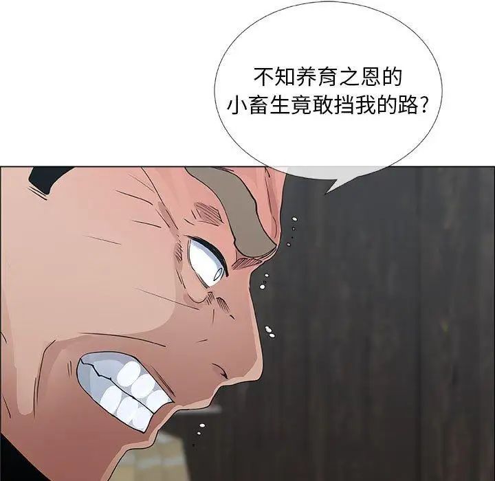 漂亮姊姊第30话