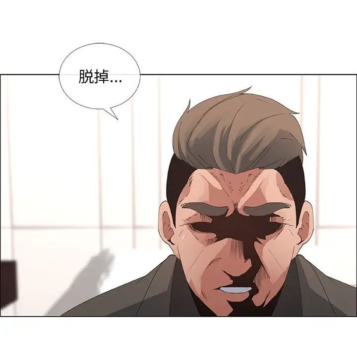 漂亮姊姊第31话