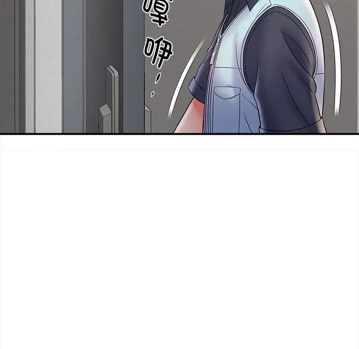 回單的寂寞第8話