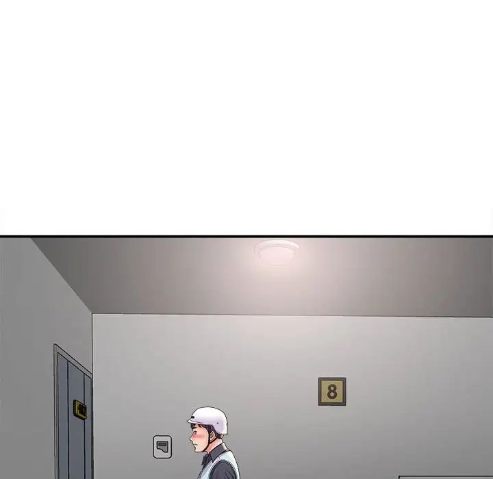 回單的寂寞第8話