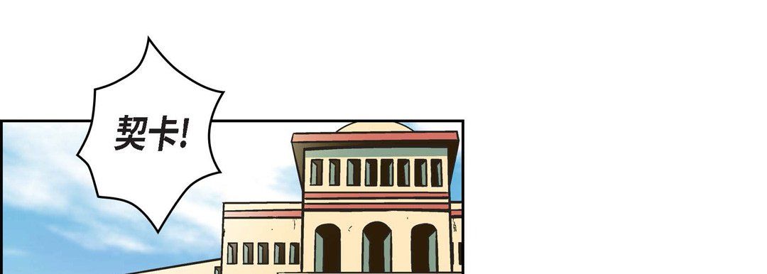 獻給心臟第37話