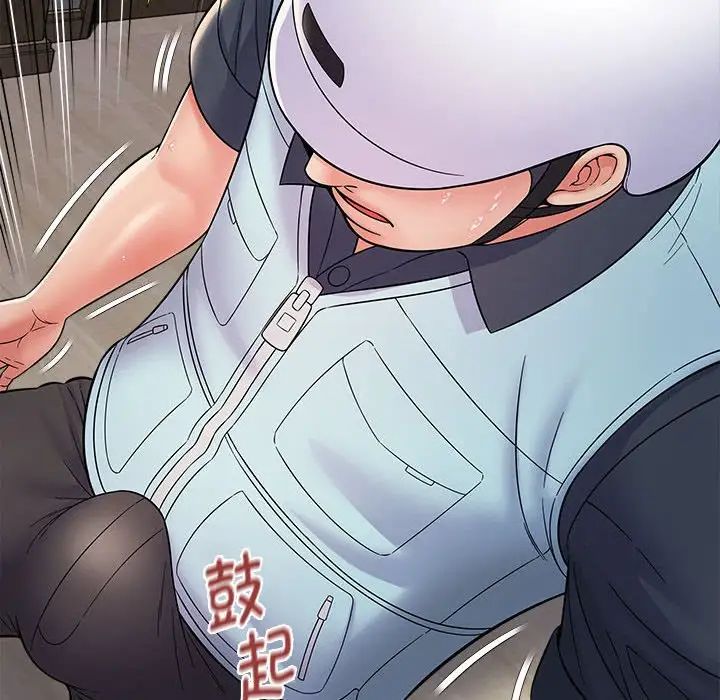 回单的寂寞第8话