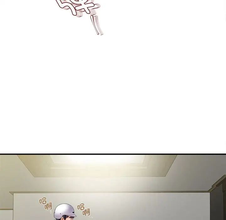 回单的寂寞第8话