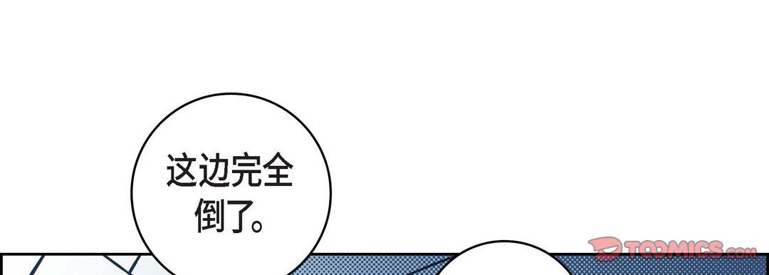 献给心臟第37话