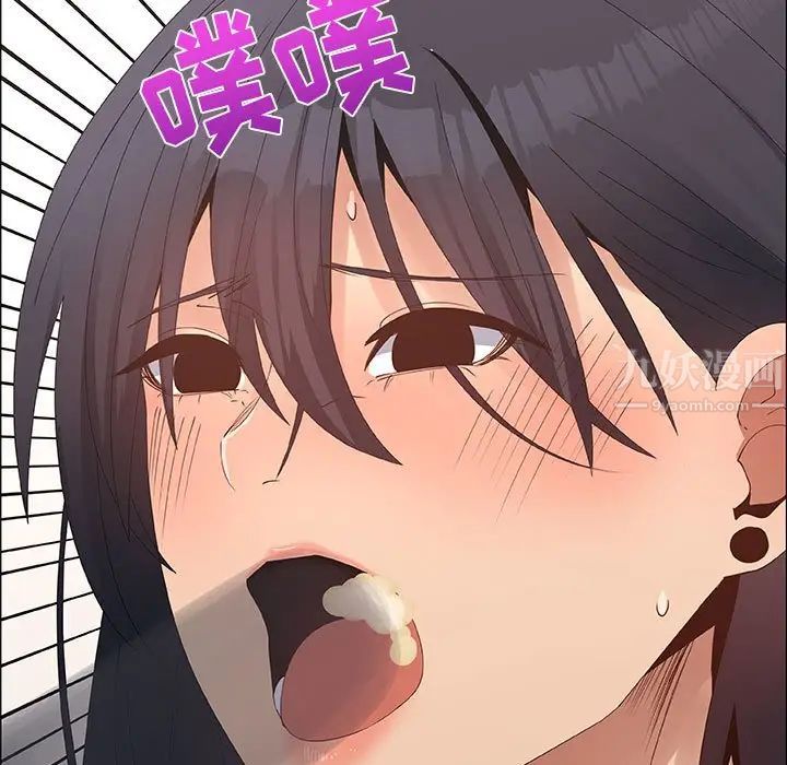 漂亮姊姊第31话