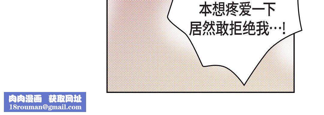 献给心臟第37话