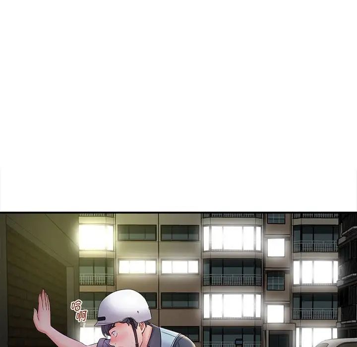 回单的寂寞第8话