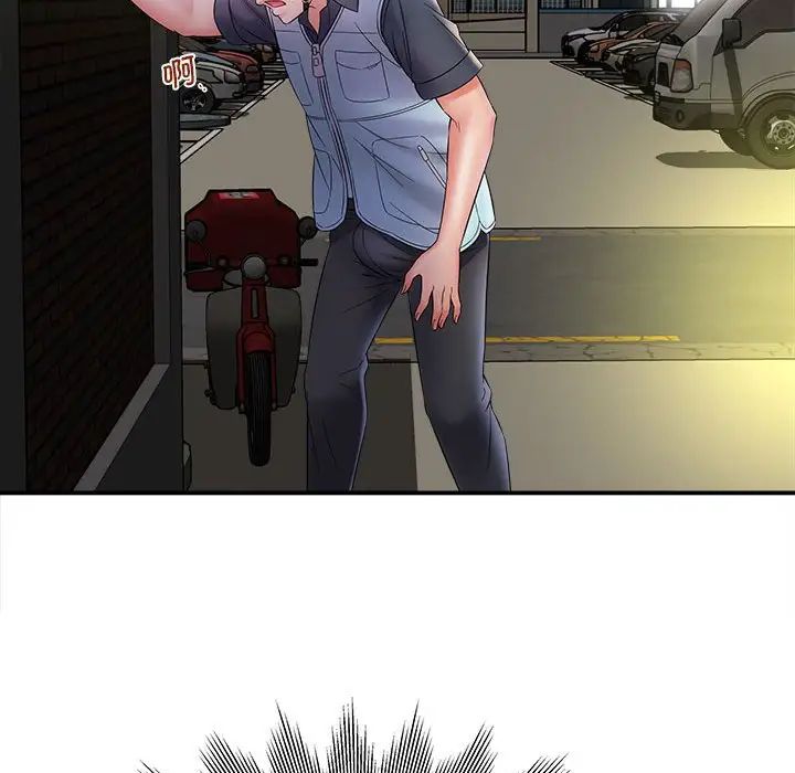 回单的寂寞第8话