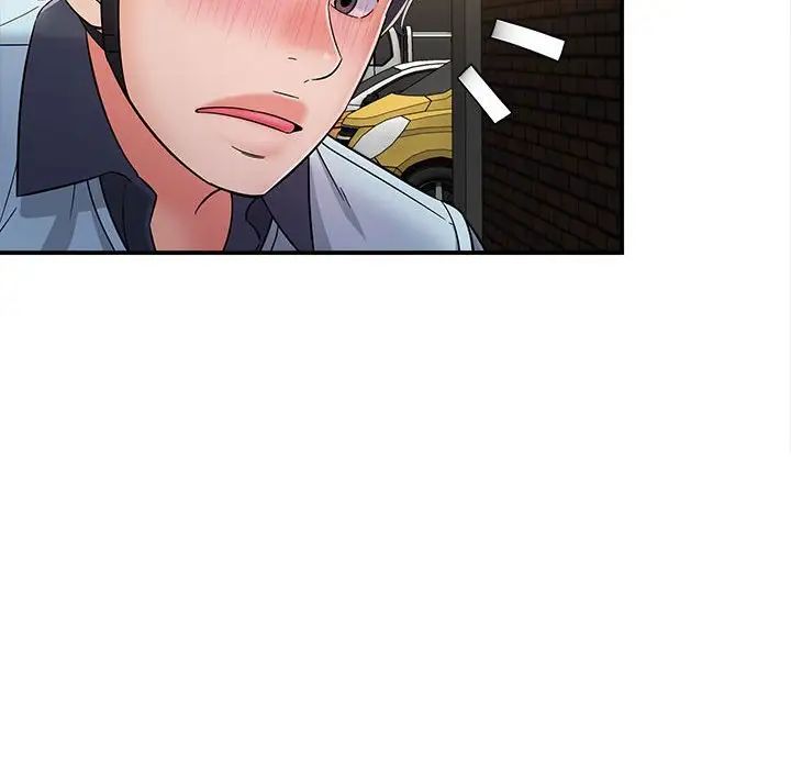 回单的寂寞第8话