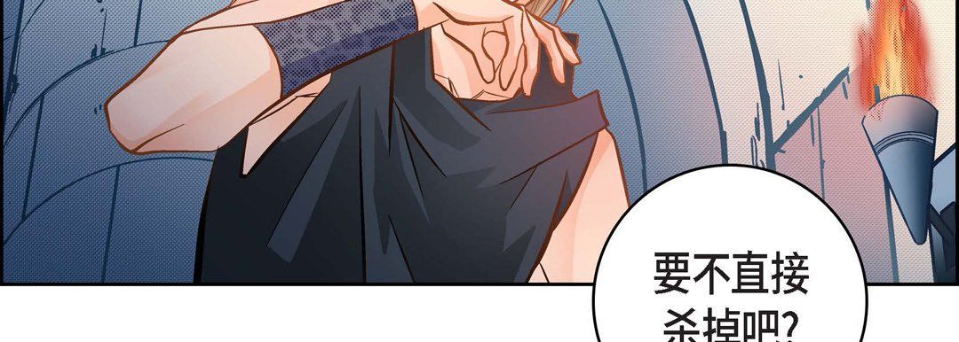 献给心臟第37话