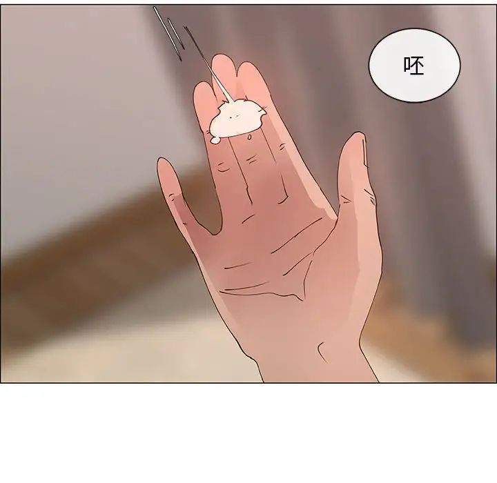 漂亮姊姊第31話