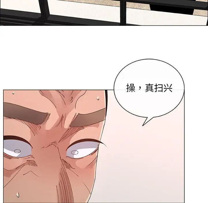 漂亮姊姊第31话