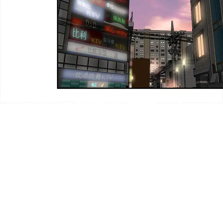 回单的寂寞第8话