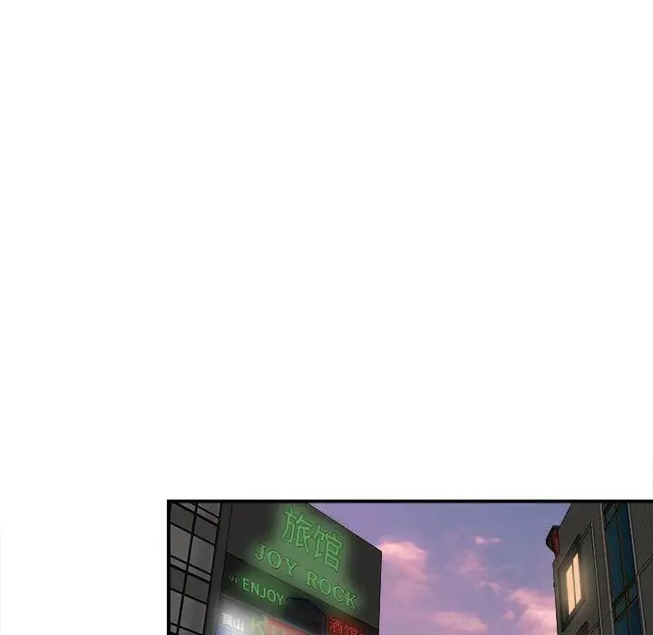 回单的寂寞第8话